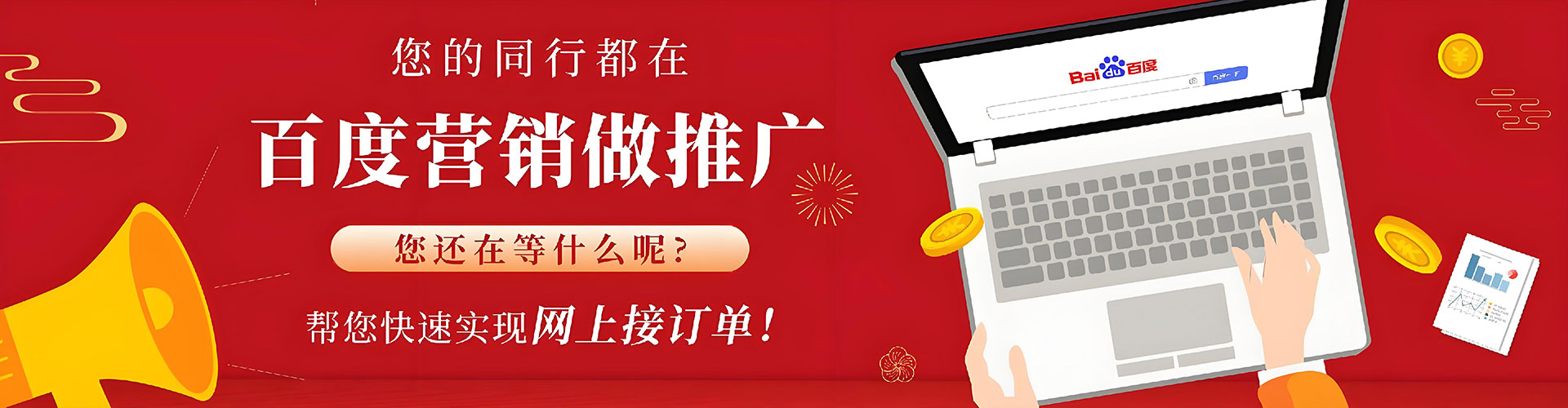 盐亭信息流平台