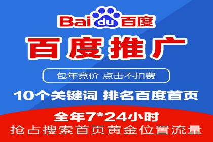 行业案例：信息流竞价如何助力品牌增长